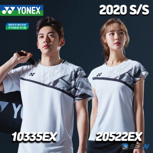 [요넥스]   2020 S/S 10335EX 20522EX 국가대표팀 유니폼 화이트 YONEX 남자 여자 반팔 티셔츠